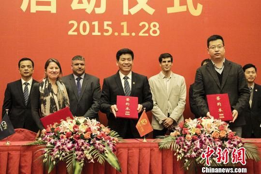 1月28日，恒大足球学校在广州举行荷兰分校启动仪式。 陈骥旻摄