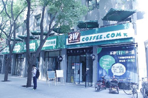 3W咖啡获京东领投的数千万A轮融资|京东|融资