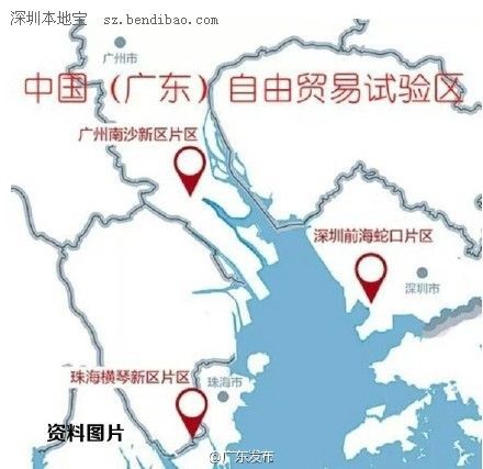 四大自贸区建设方案4月20日发布地方高官赴会北京