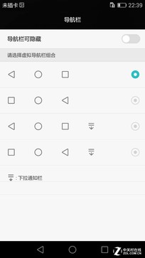 大陆独享天际通网络华为P8国行版评测
