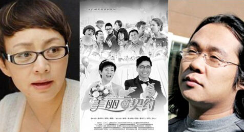 宋丹丹和宋方金因为改剧本引发论战