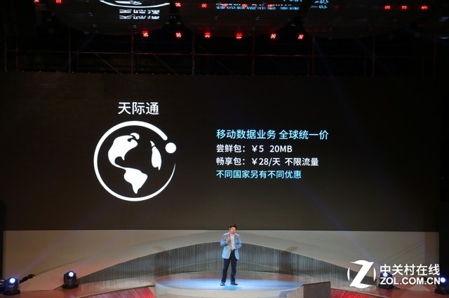 大陆独享天际通网络华为P8国行版评测