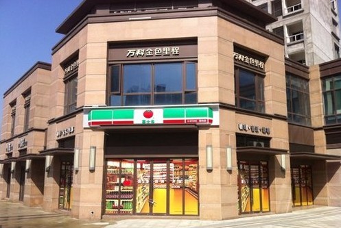 万科“挖脚”7-11 离职中层投“邻里家”