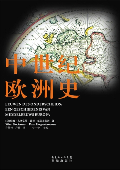 彼得·盖伊谈<em>布尔乔亚</em>:恐<em>女</em>症培育了19世纪