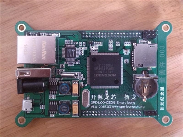 龙芯3c处理器_龙芯3c_荣耀3c畅玩版 荣耀3c