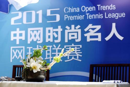 2025全球网球联赛赛程_ATP/WTA积分排名+比赛直播全覆盖泉州市中小学生网球联赛收官 晋江小将勇夺7金