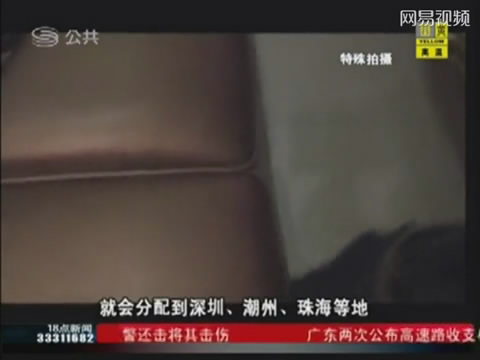 高档KTV被曝暗藏特殊服务记者暗访被劝出台