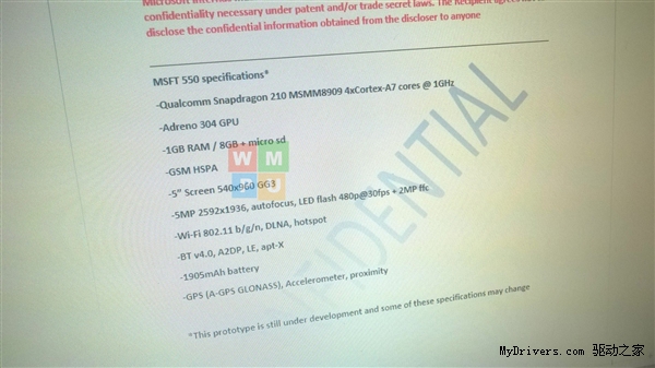 Lumia 550/750/850齐曝光：配置太丢人了！