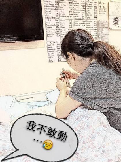 高龄产妇徐若瑄住医院安胎获专人伺候剪脚趾甲