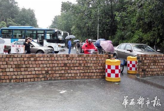 村民自设收费站