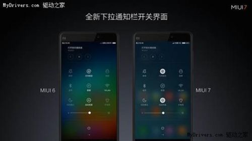 MIUI 7与MIUI 6有哪些明显变化？看这篇文章就够了