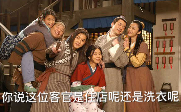 为什么高富帅白富美都把衣服送去酒店洗?|San