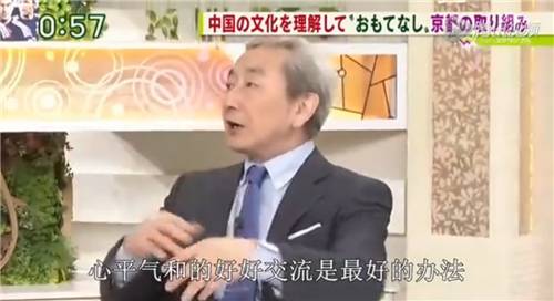 日本民众评价中国游客 观点相当理性 - 新闻在