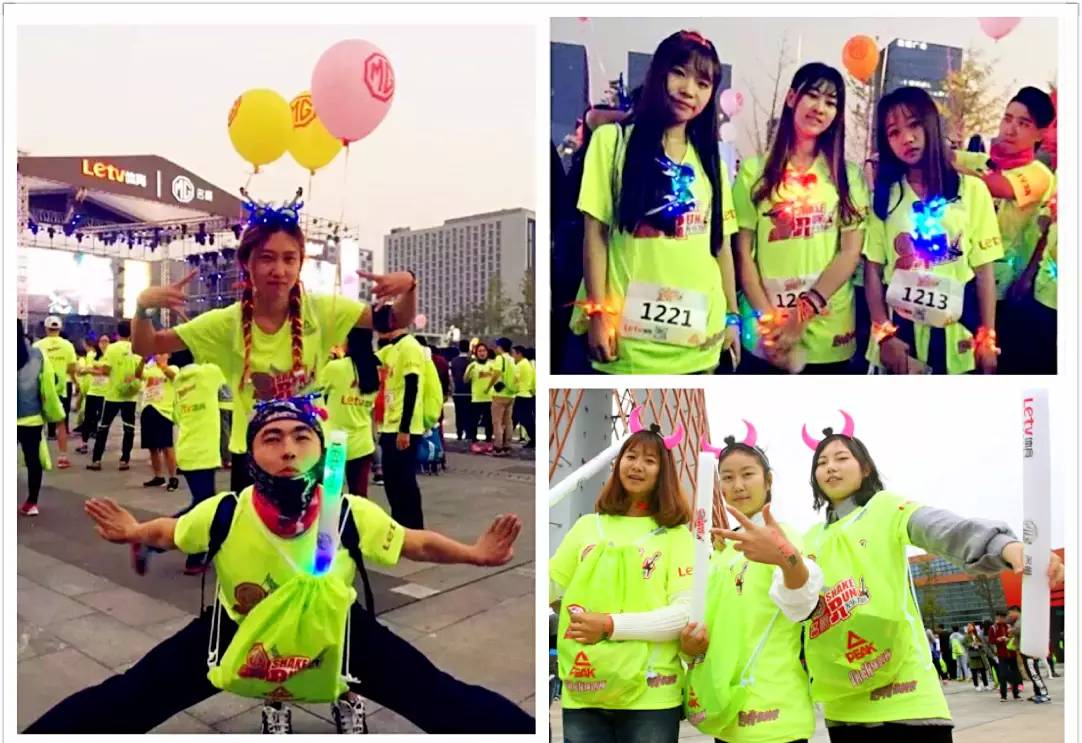 【召集令】Shake Run武汉脱光名额任性送|R