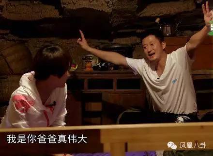吴京,新晋硬汉奶爸!