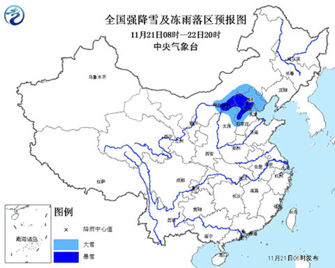 暴雪蓝色预警：京津冀等5省区市有暴雪