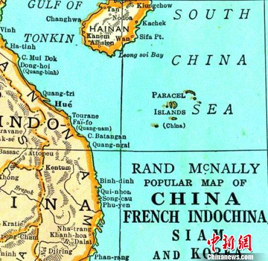 美1947版地图出现:南海岛礁名下特加China标签 - 东山之子 - 东山之子的博客