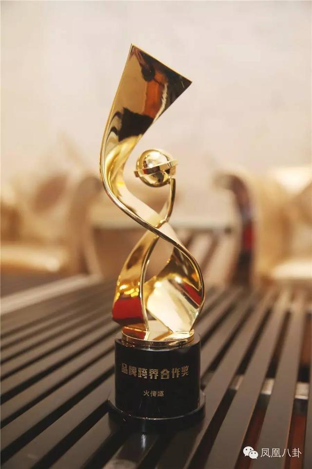 金票根大奖揭晓 《叶问3》 火传媒获多奖成最