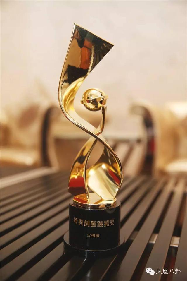 金票根大奖揭晓 《叶问3》 火传媒获多奖成最