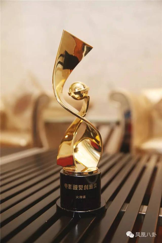 金票根大奖揭晓 《叶问3》 火传媒获多奖成最