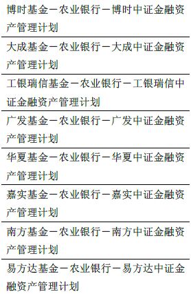 例如，这些都是证金公司的马甲。