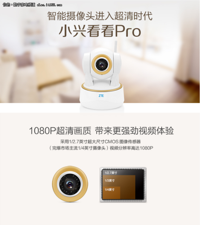 UCON京东开卖春节值得买智能产品推荐