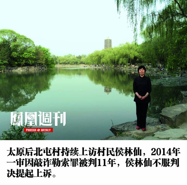 女上访户拿政府40万仍上访被判敲诈勒索获刑11年