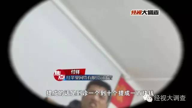 吃一天苹果能瘦多少_苹果一天收入(2)