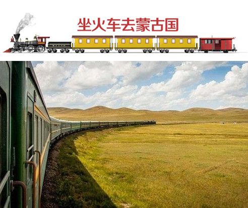 从银川坐着火车出国玩去|银川|票价_凤凰安徽