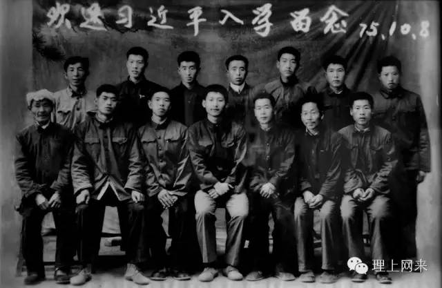 習(xí)大大的淚水為誰而流