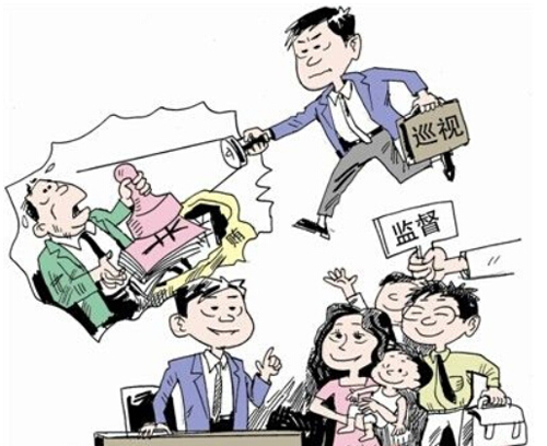 省委第一巡视组向衢州反馈情况:财政资金使用