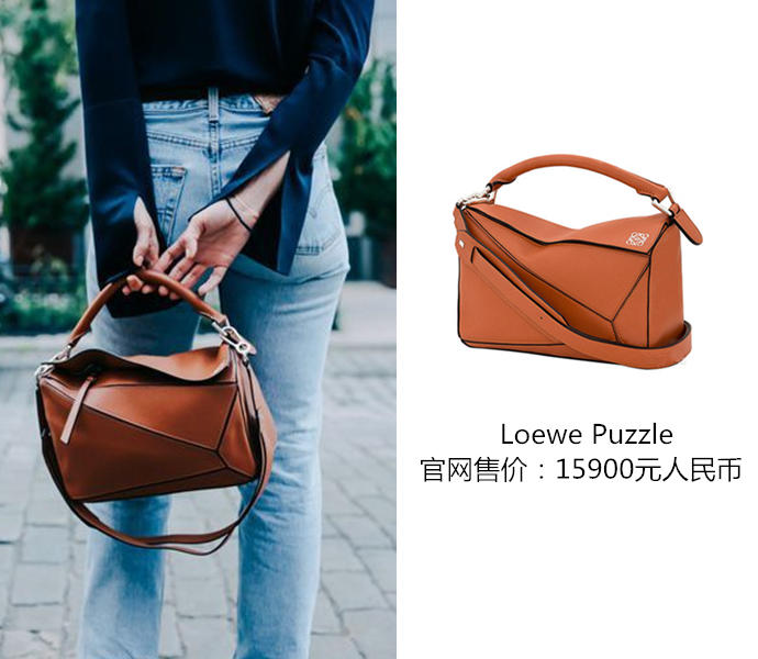 loewe puzzle 再不来只就晚喽