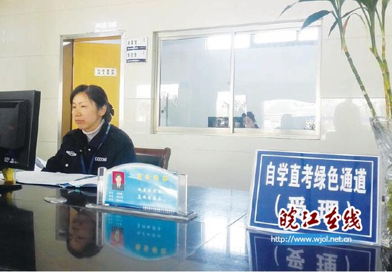 马鞍山发布驾照自学直考服务指南|自学|考场_凤