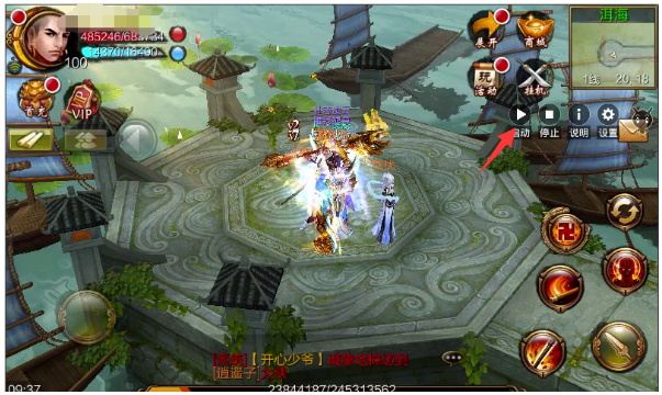 红手指完美支持热门手游离线自动辅助 成就高