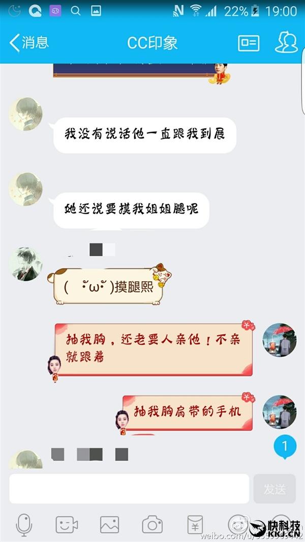 因 主播 开摄像头 混入女生宿舍  斗鱼TV再被举报