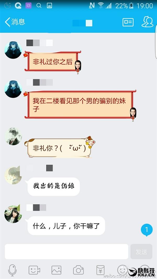 因 主播 开摄像头 混入女生宿舍  斗鱼TV再被举报