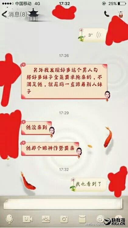 因 主播 开摄像头 混入女生宿舍  斗鱼TV再被举报