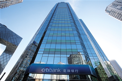 断臂求生?花旗中国一年来关闭四家支行|花旗银
