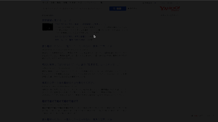 搜索的关键词「ががばば」并没有什么实际含义,是一个神秘的词,出现