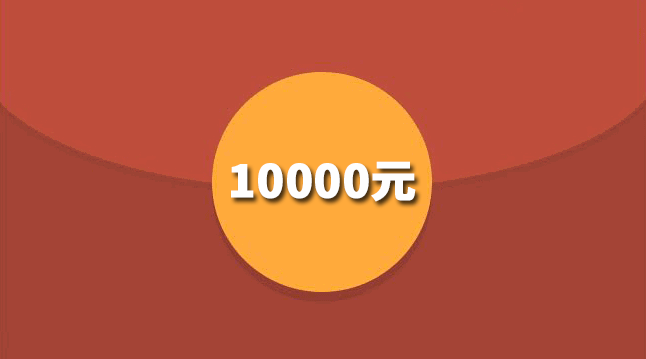 新手标年化收益率高达19.5%!