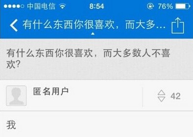 午FUN来了2014年5月26日:丈母娘力阻接盘侠|不是太美是太娘