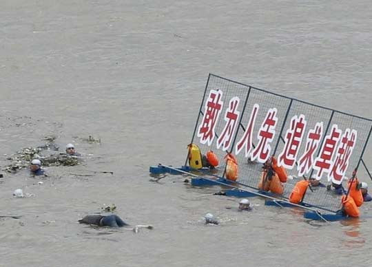武汉渡江节横渡长江活动遭遇浮尸(图)