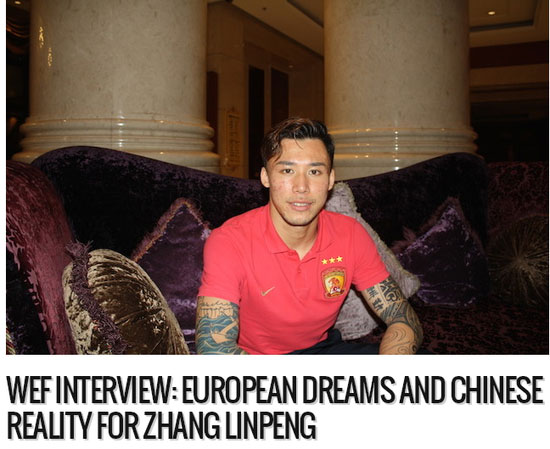 张琳芃:留洋是我的梦想 目前没有欧洲队邀请我