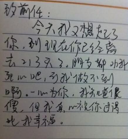 晚FUN来了2014年8月14日:美国镇长是个狗官|妹子快来学习舔屏