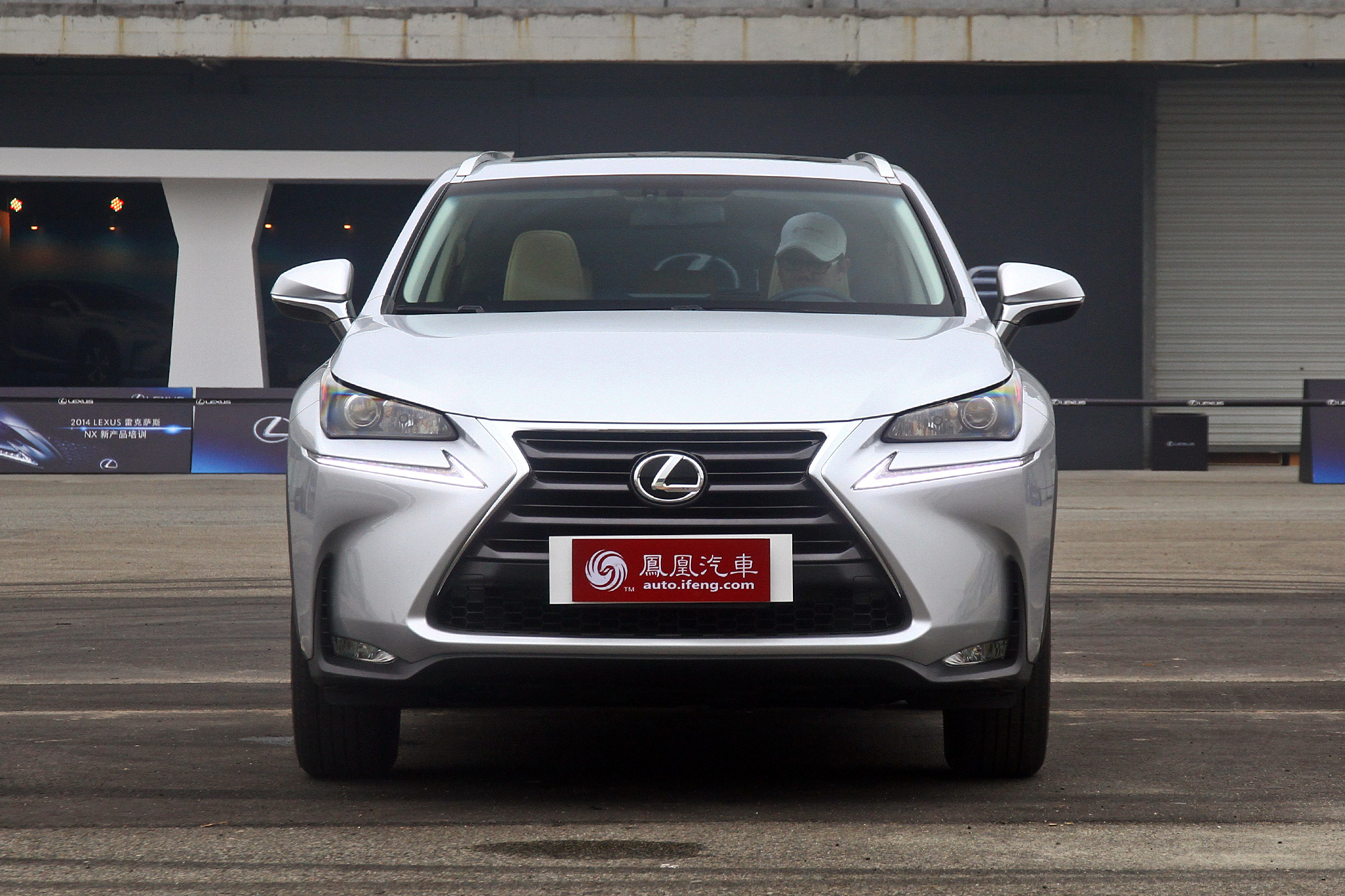 雷克萨斯nx200外观,雷克萨斯nx200图解 雷克萨斯nx 200外观