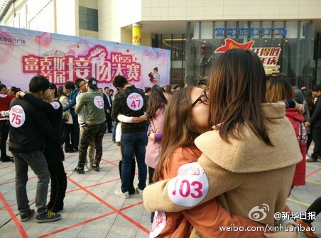 男男,女<em>女相</em>吻也是拼了