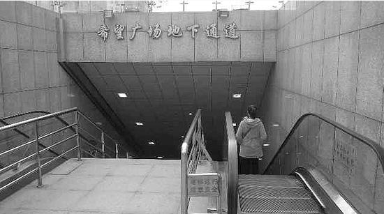 辽宁"变态男"潜藏地下通道频向女子泼白色液体