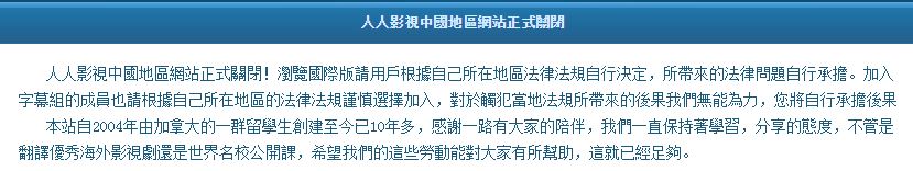 晚FUN来了2014年11月25日:这比故宫吉祥物好看|他有资格反家暴？