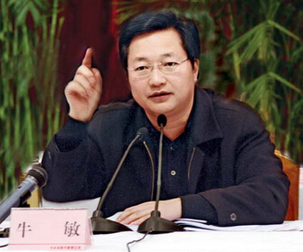 成都中院院长牛敏被查 疑因处理王立军案留“尾巴” - 博弈林泉 - 博弈林泉 成都中院院长牛敏被查 疑因处理王立军案留“尾巴” - 博弈林泉 - 博弈林泉