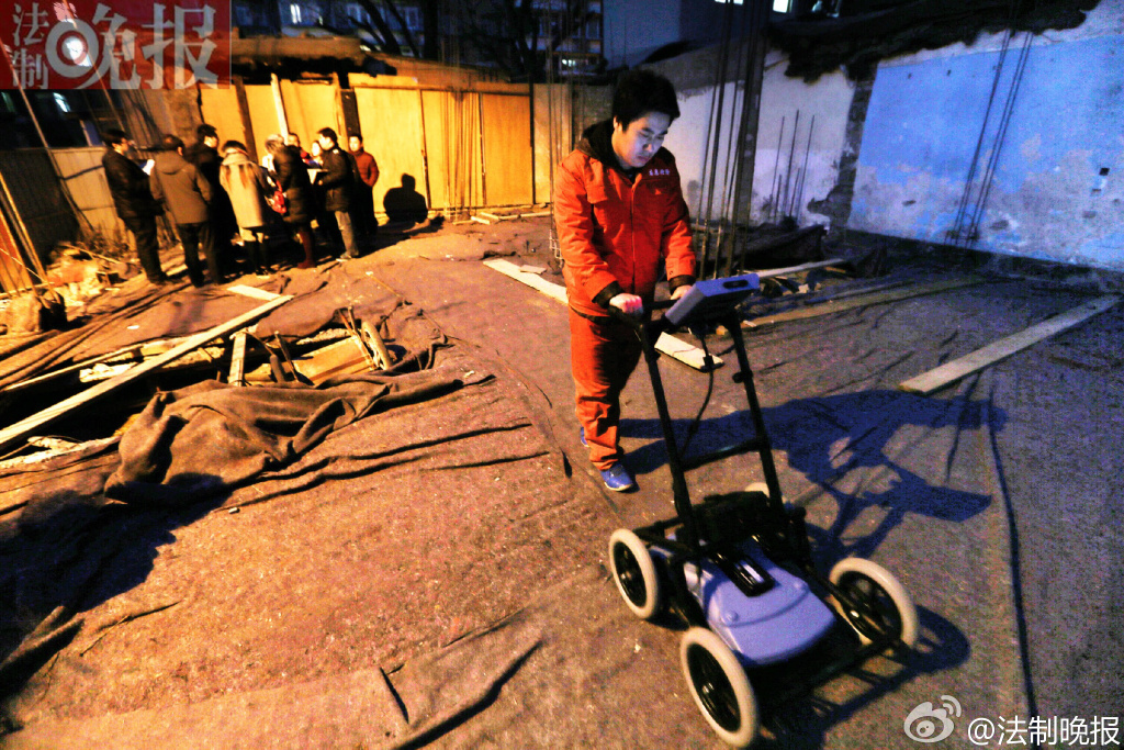 雷达探测器 查北京私挖地下室 - 4G视界